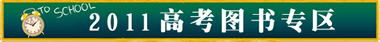 广告